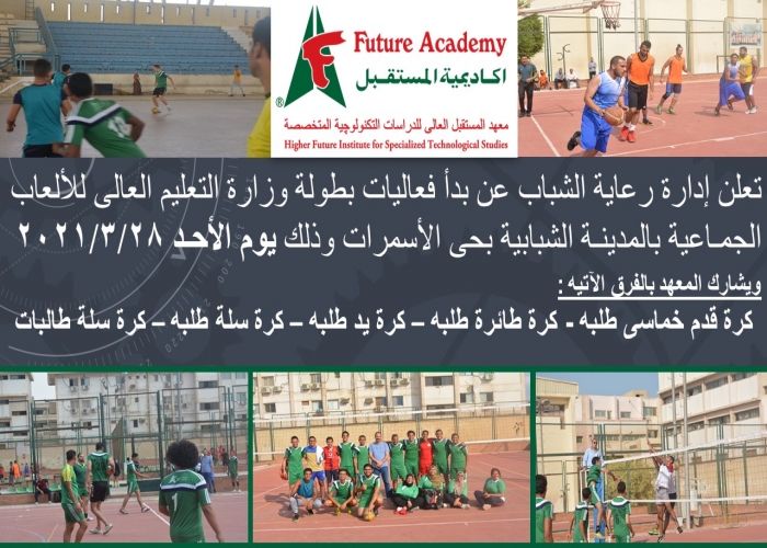 future academy