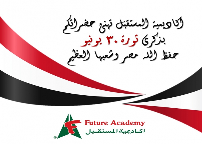 future academy