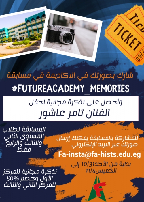 future academy