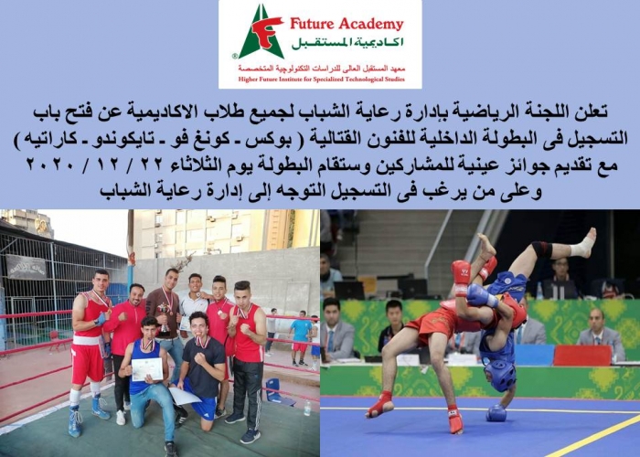 future academy