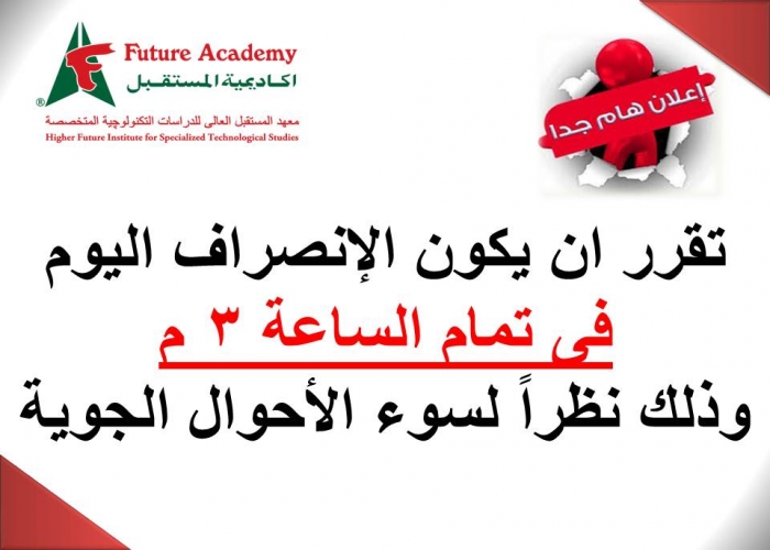 future academy