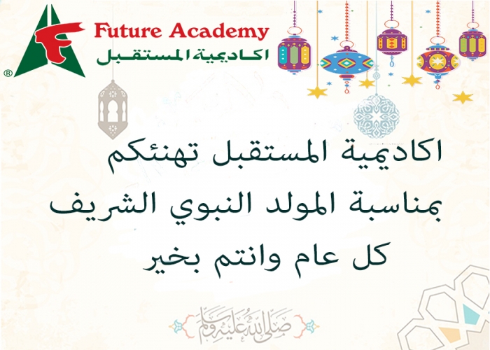 future academy