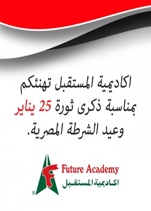 future academy